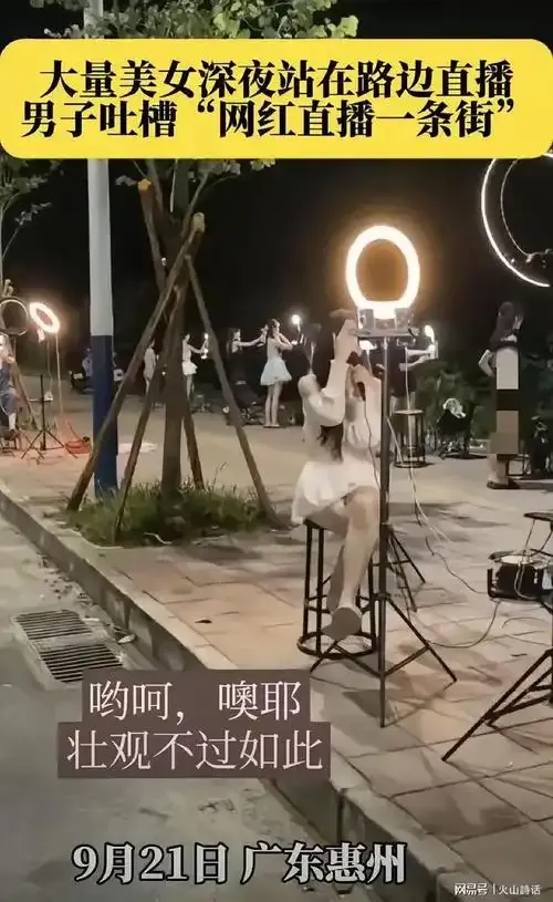 www.户外跳蛋直播.com用户头像截图